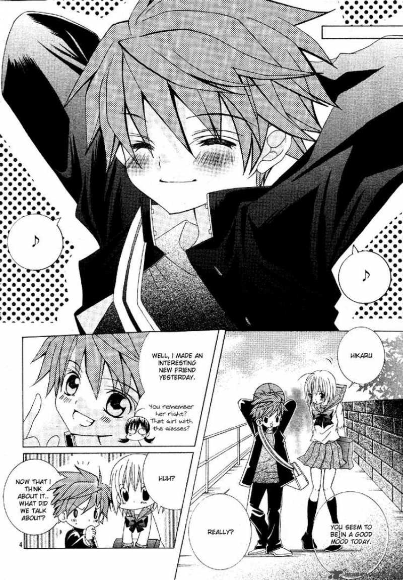 Suki Desu Suzuki Kun 2 5