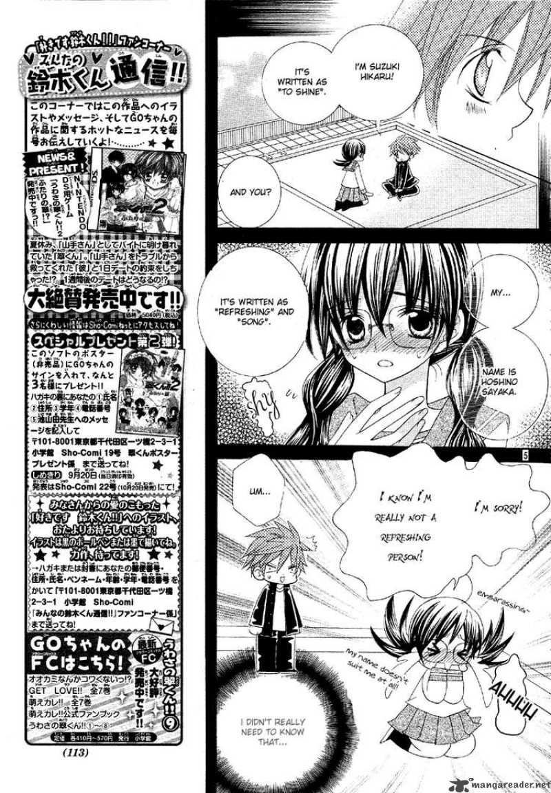 Suki Desu Suzuki Kun 2 6