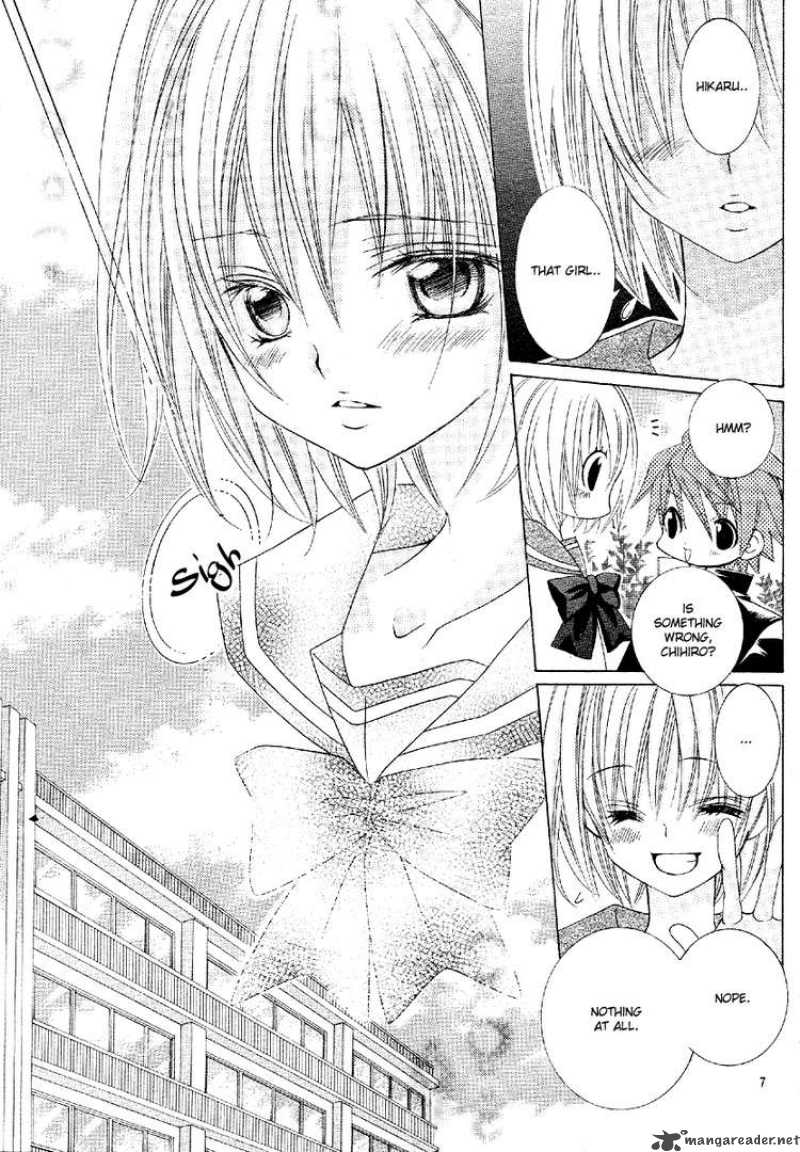 Suki Desu Suzuki Kun 2 8