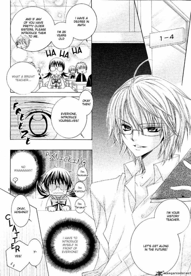 Suki Desu Suzuki Kun 2 9