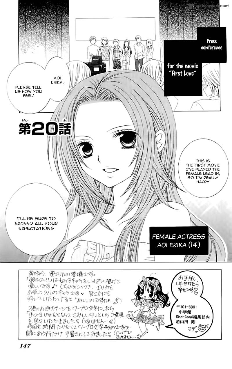 Suki Desu Suzuki Kun 20 1