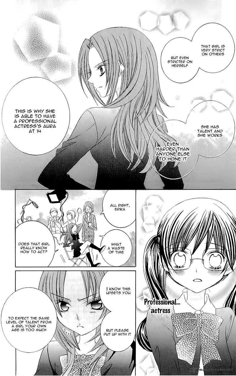 Suki Desu Suzuki Kun 20 8