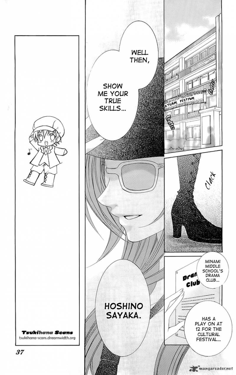 Suki Desu Suzuki Kun 21 38