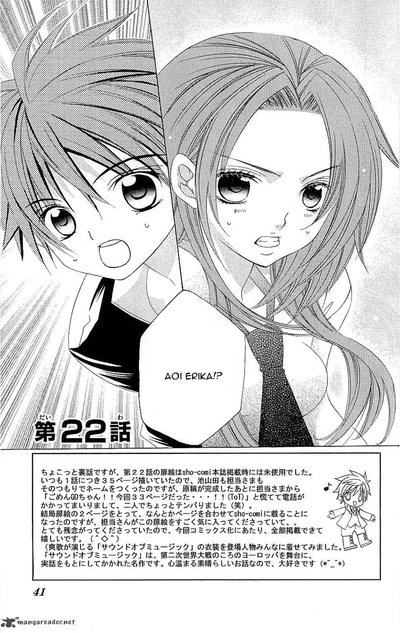 Suki Desu Suzuki Kun 22 1