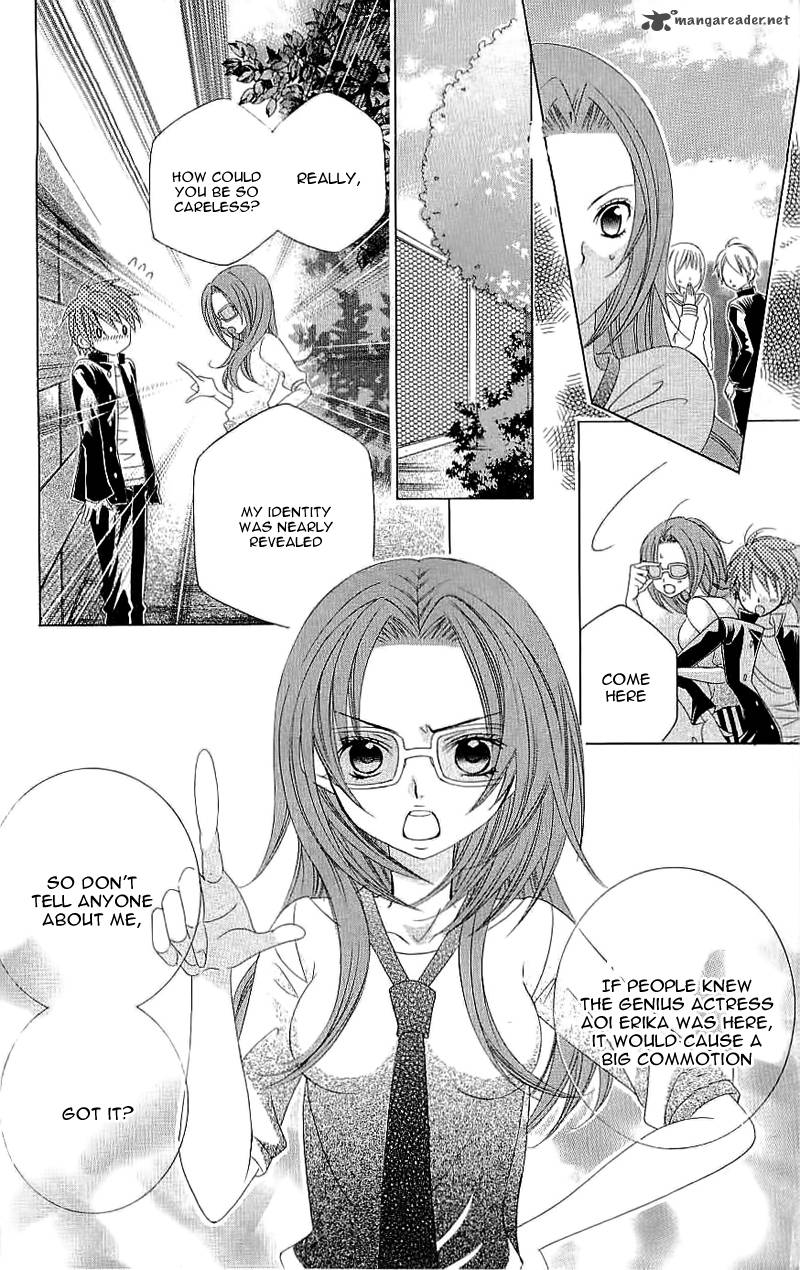 Suki Desu Suzuki Kun 22 3