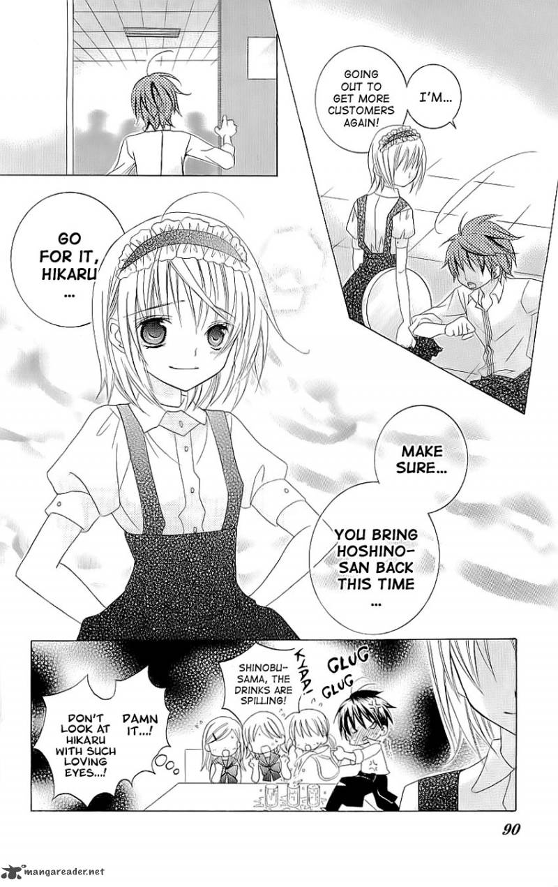 Suki Desu Suzuki Kun 23 15