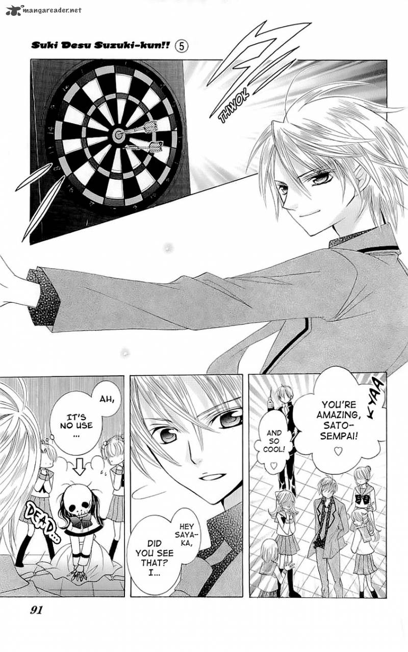 Suki Desu Suzuki Kun 23 16