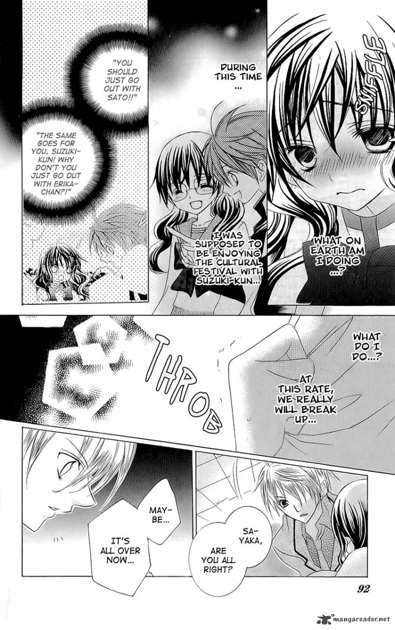 Suki Desu Suzuki Kun 23 17