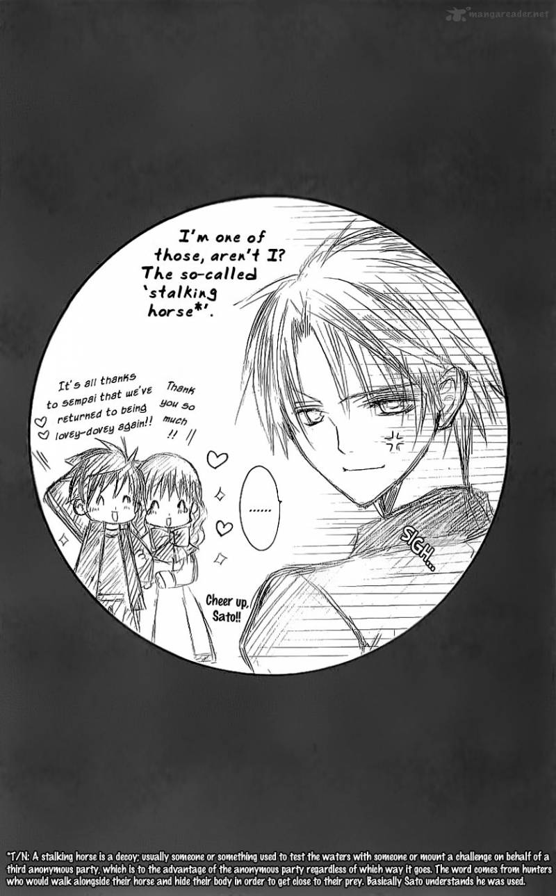 Suki Desu Suzuki Kun 23 36