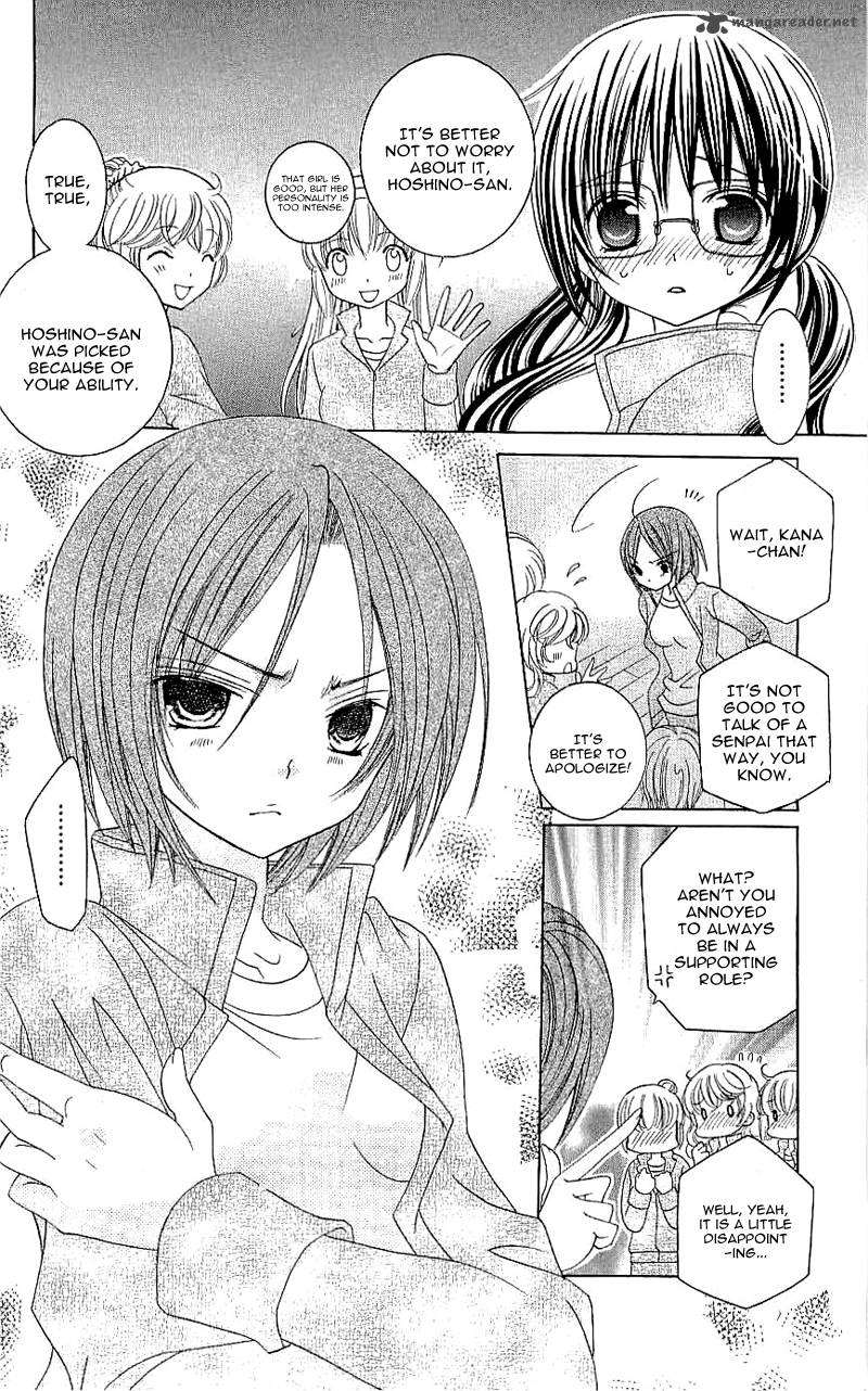 Suki Desu Suzuki Kun 25 13