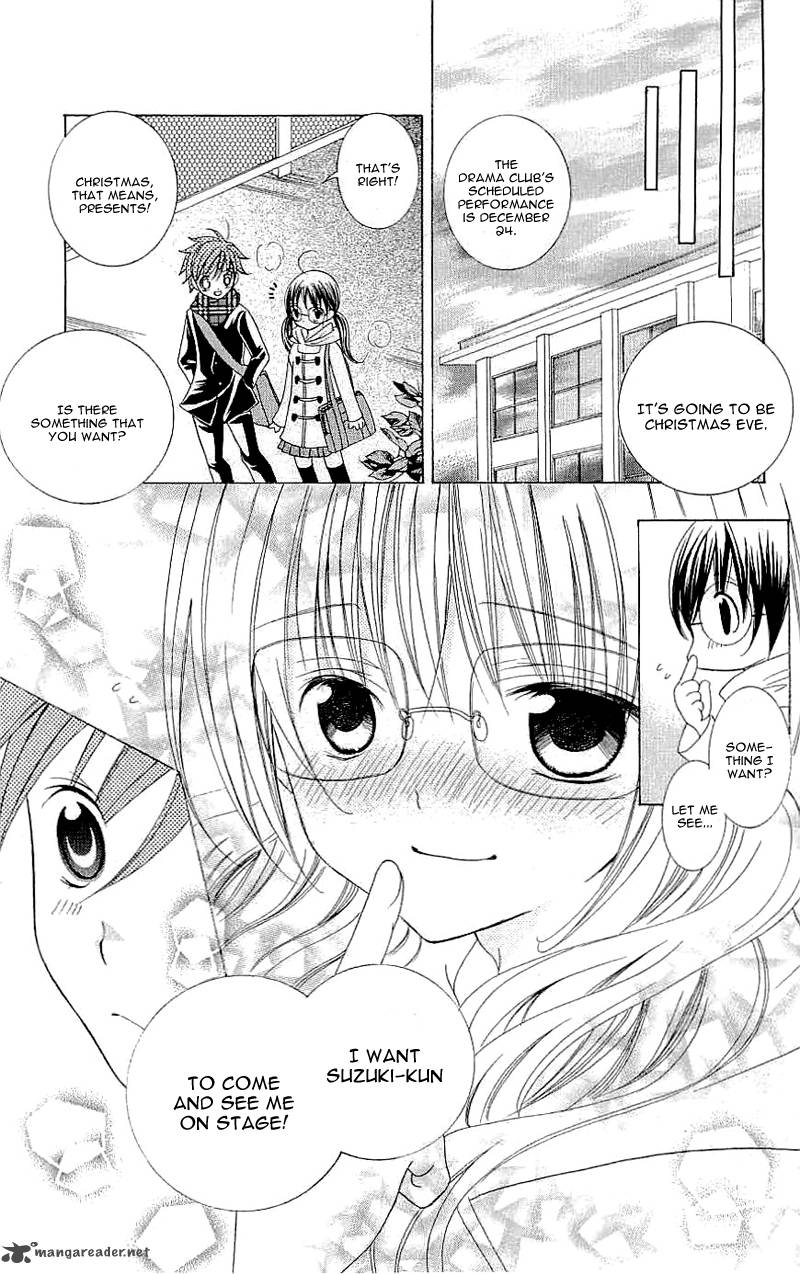 Suki Desu Suzuki Kun 25 14
