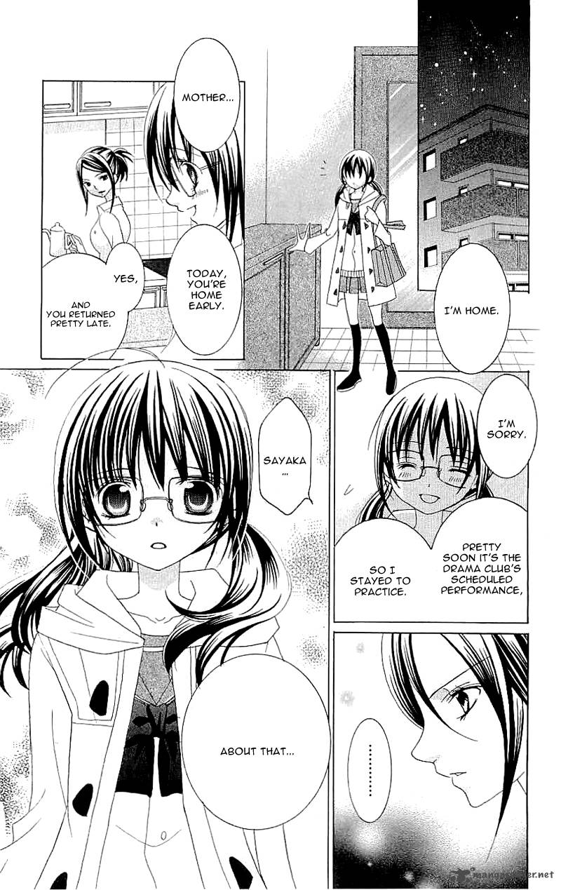 Suki Desu Suzuki Kun 25 16