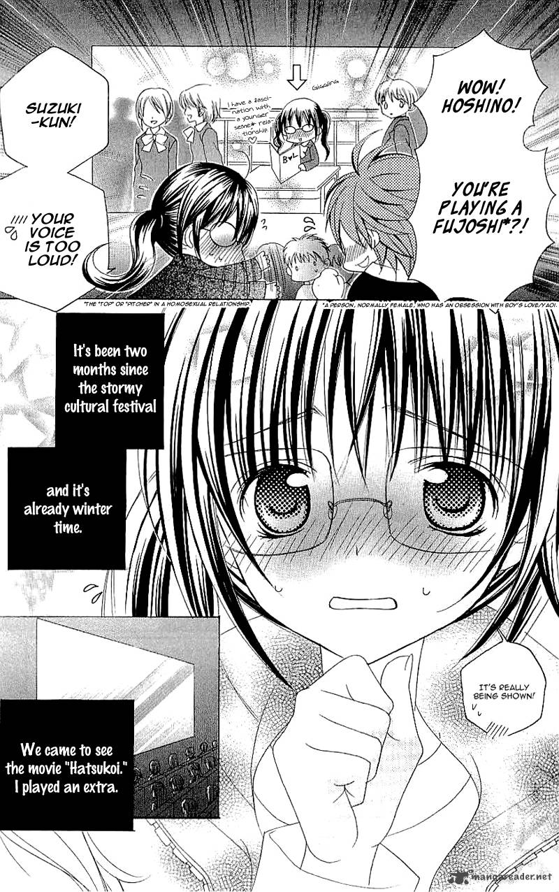 Suki Desu Suzuki Kun 25 4