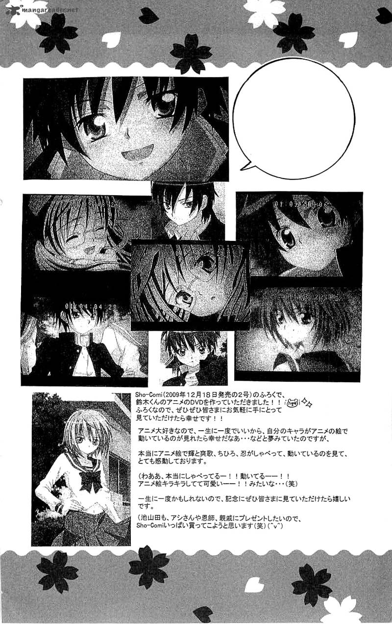 Suki Desu Suzuki Kun 26 12
