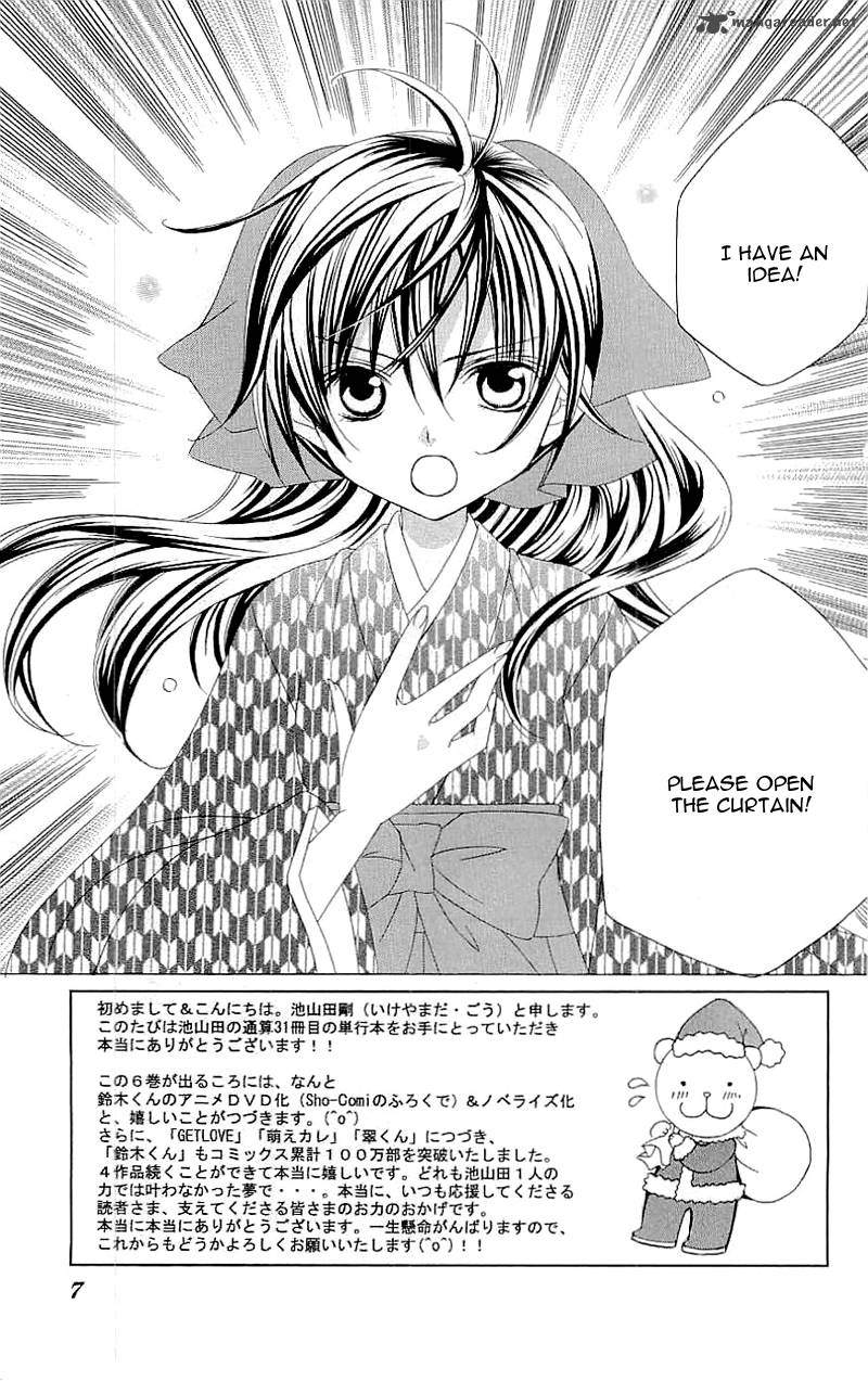 Suki Desu Suzuki Kun 26 13