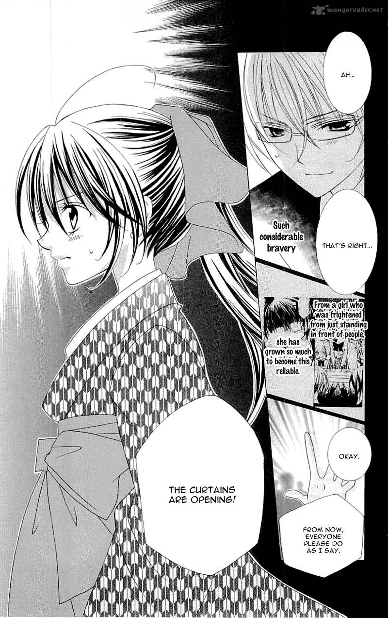 Suki Desu Suzuki Kun 26 17