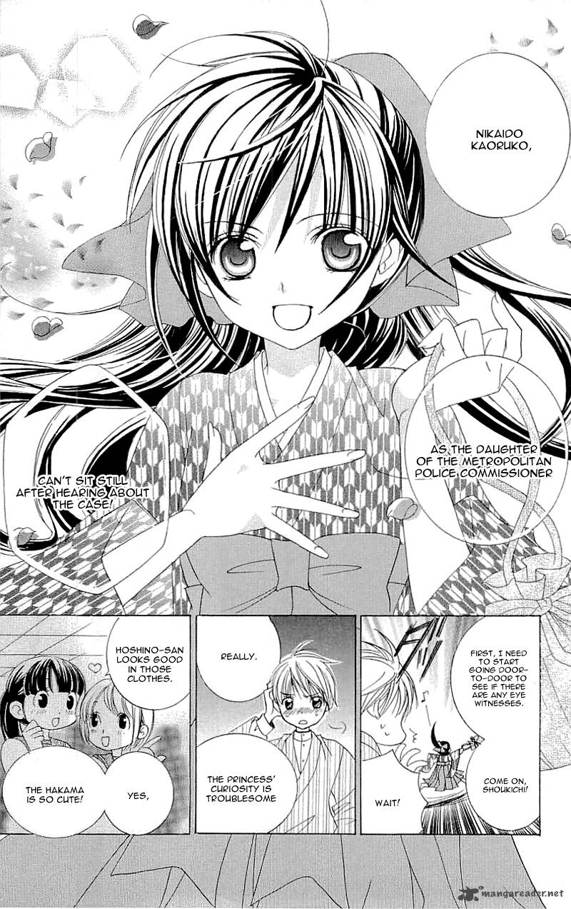 Suki Desu Suzuki Kun 26 19