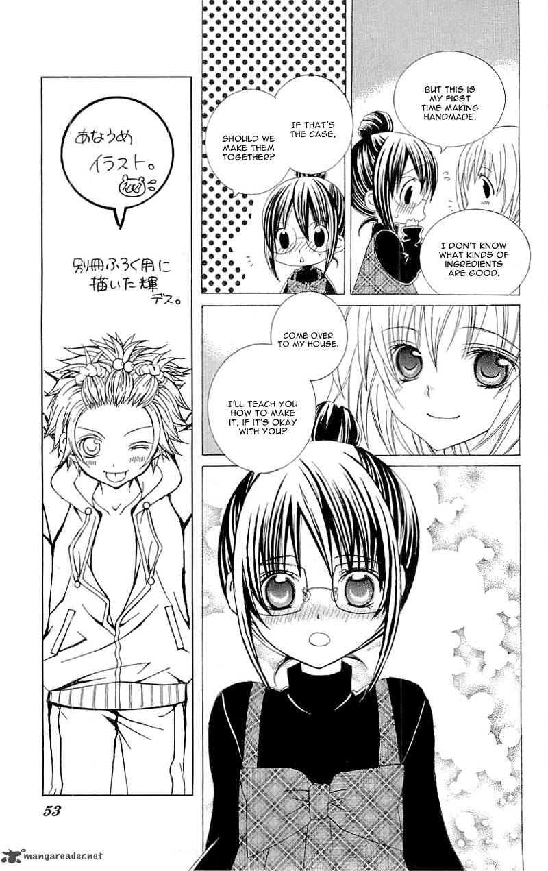 Suki Desu Suzuki Kun 27 13