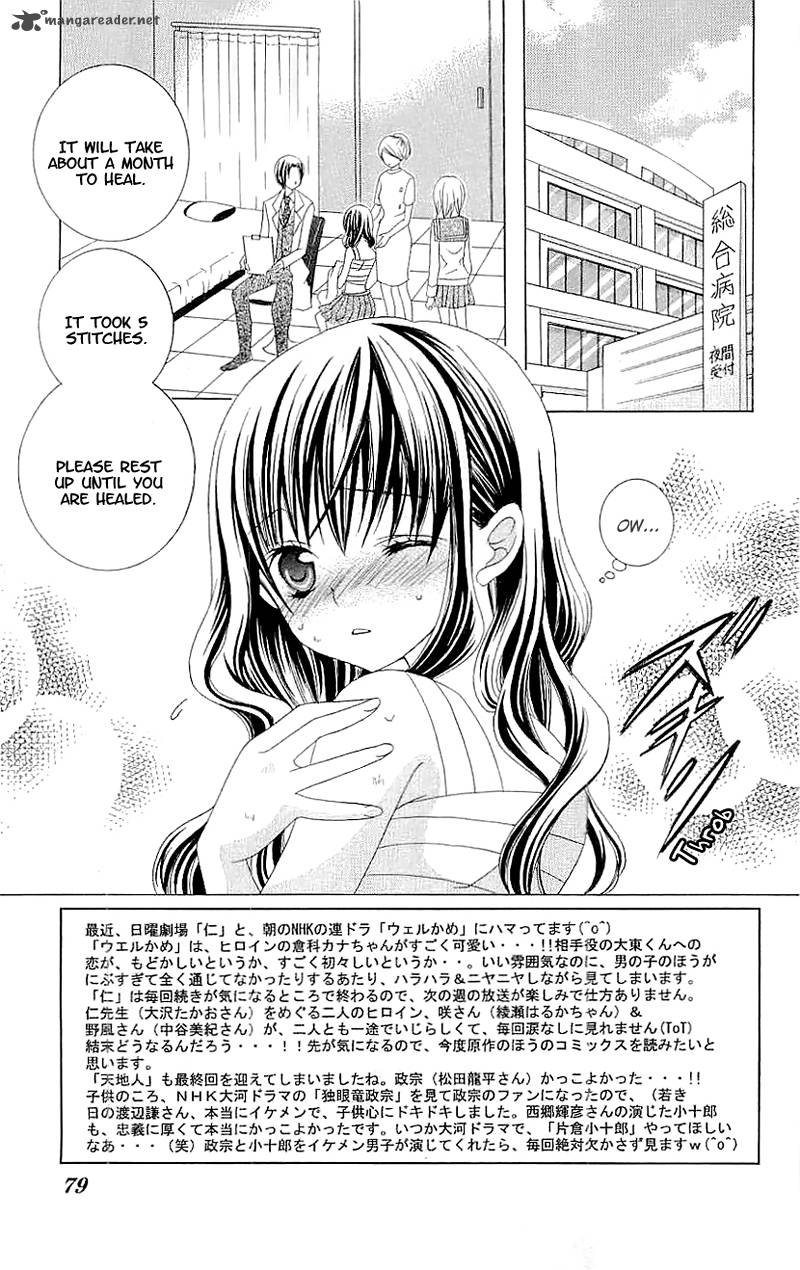 Suki Desu Suzuki Kun 28 3