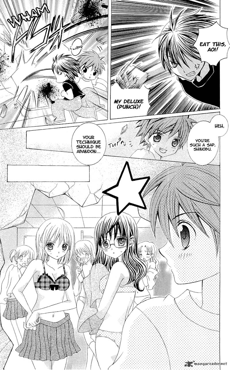 Suki Desu Suzuki Kun 29 7