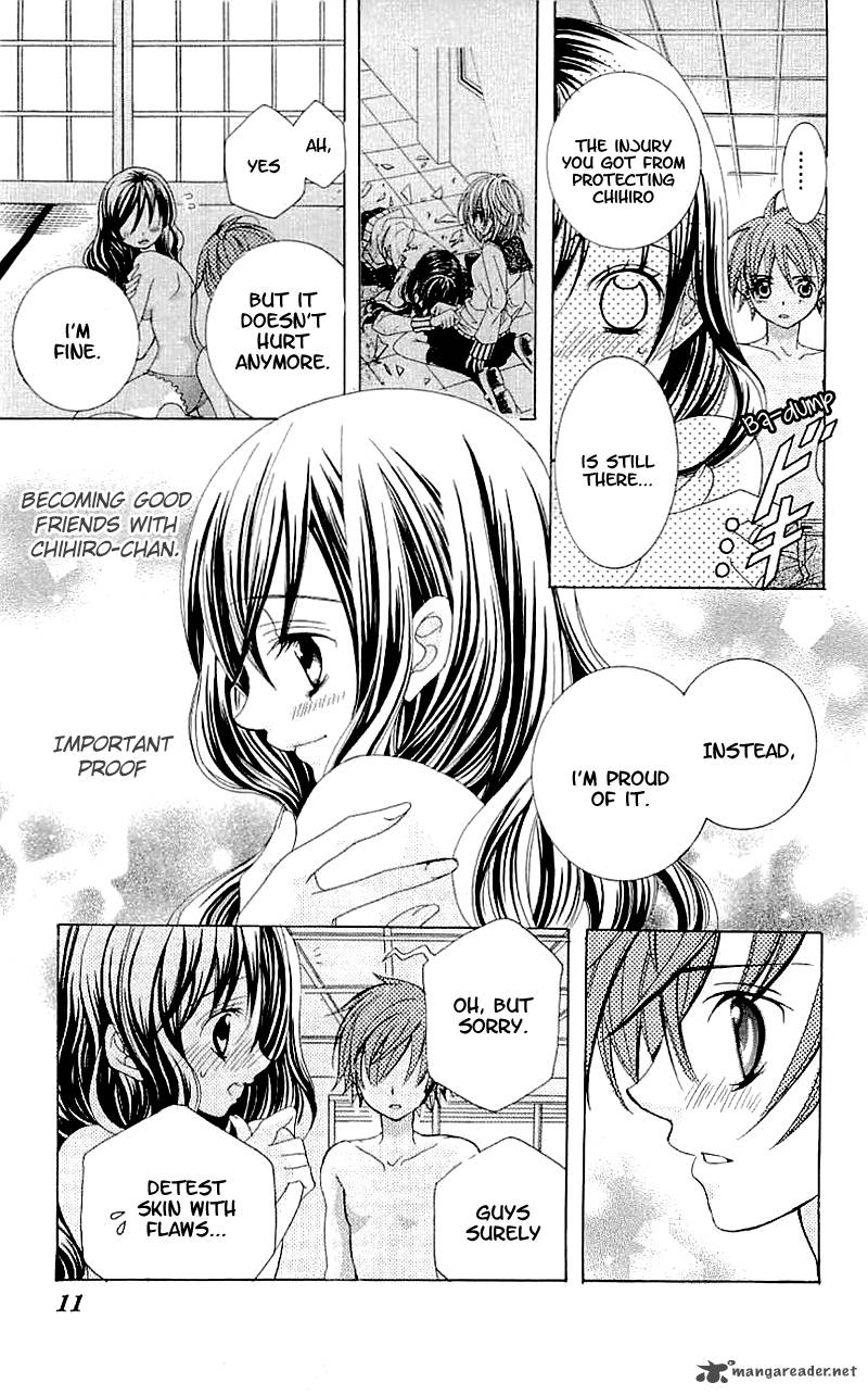 Suki Desu Suzuki Kun 31 7