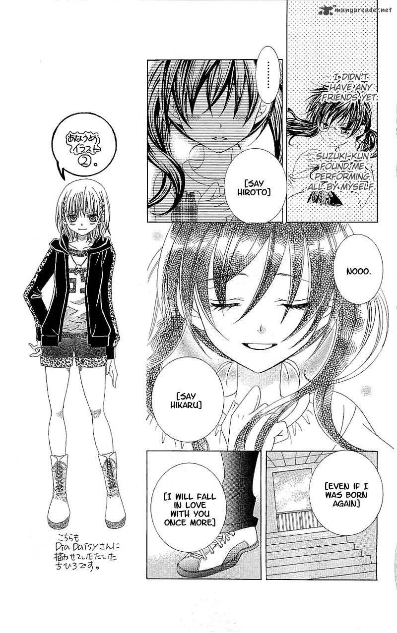 Suki Desu Suzuki Kun 33 7