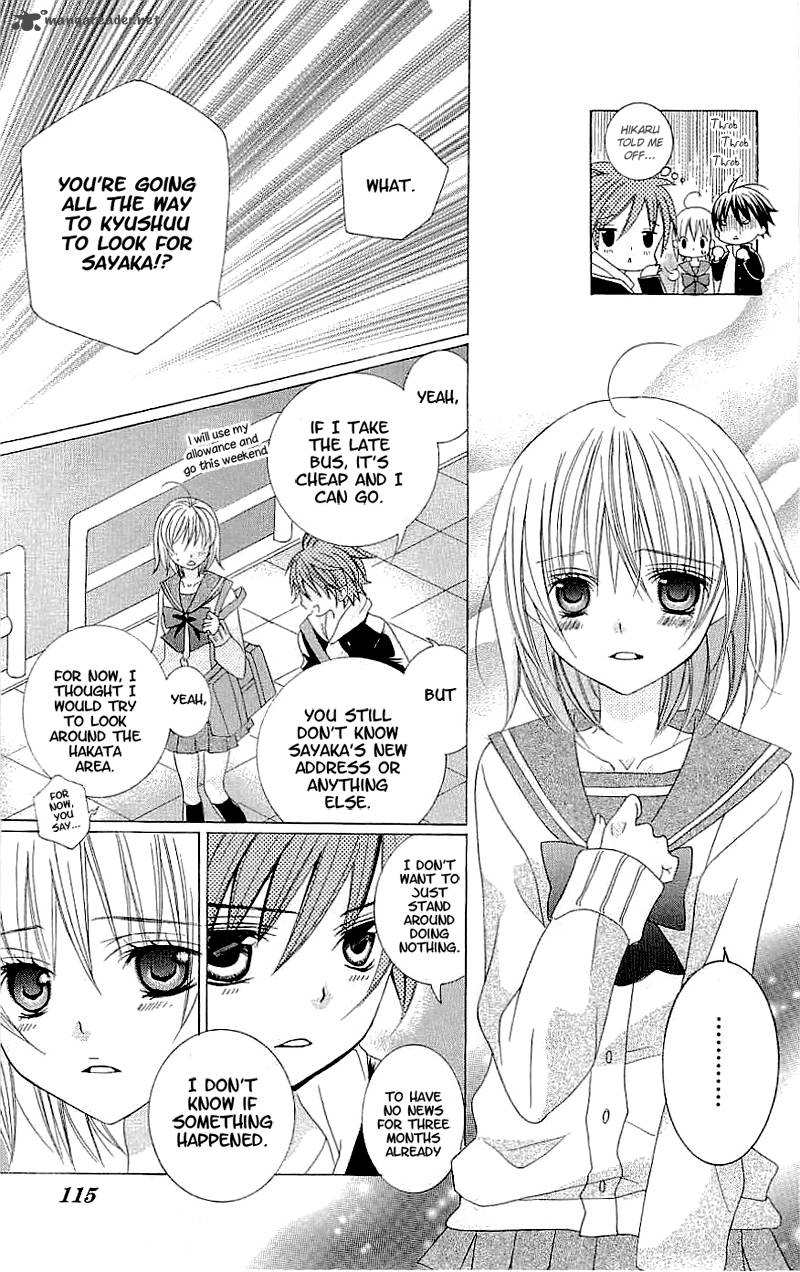 Suki Desu Suzuki Kun 34 9