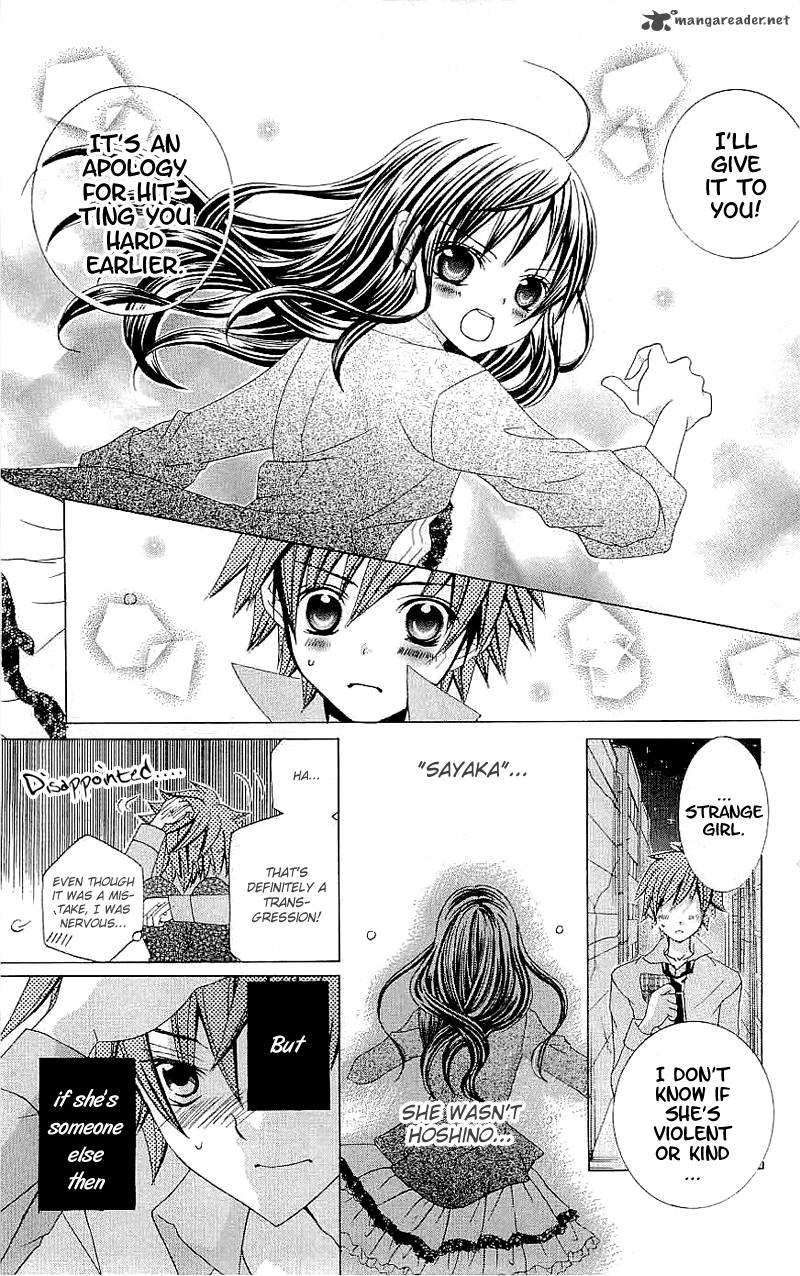 Suki Desu Suzuki Kun 36 36