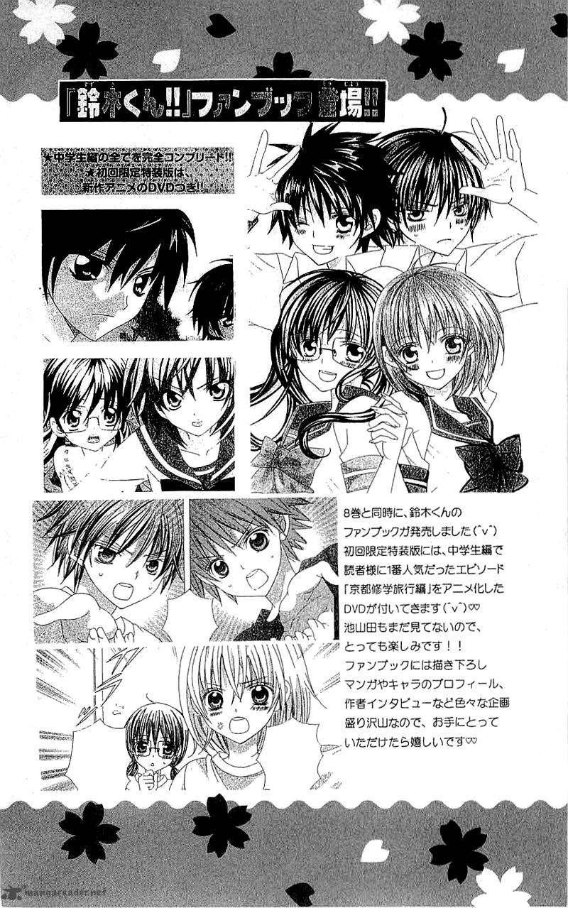Suki Desu Suzuki Kun 36 39