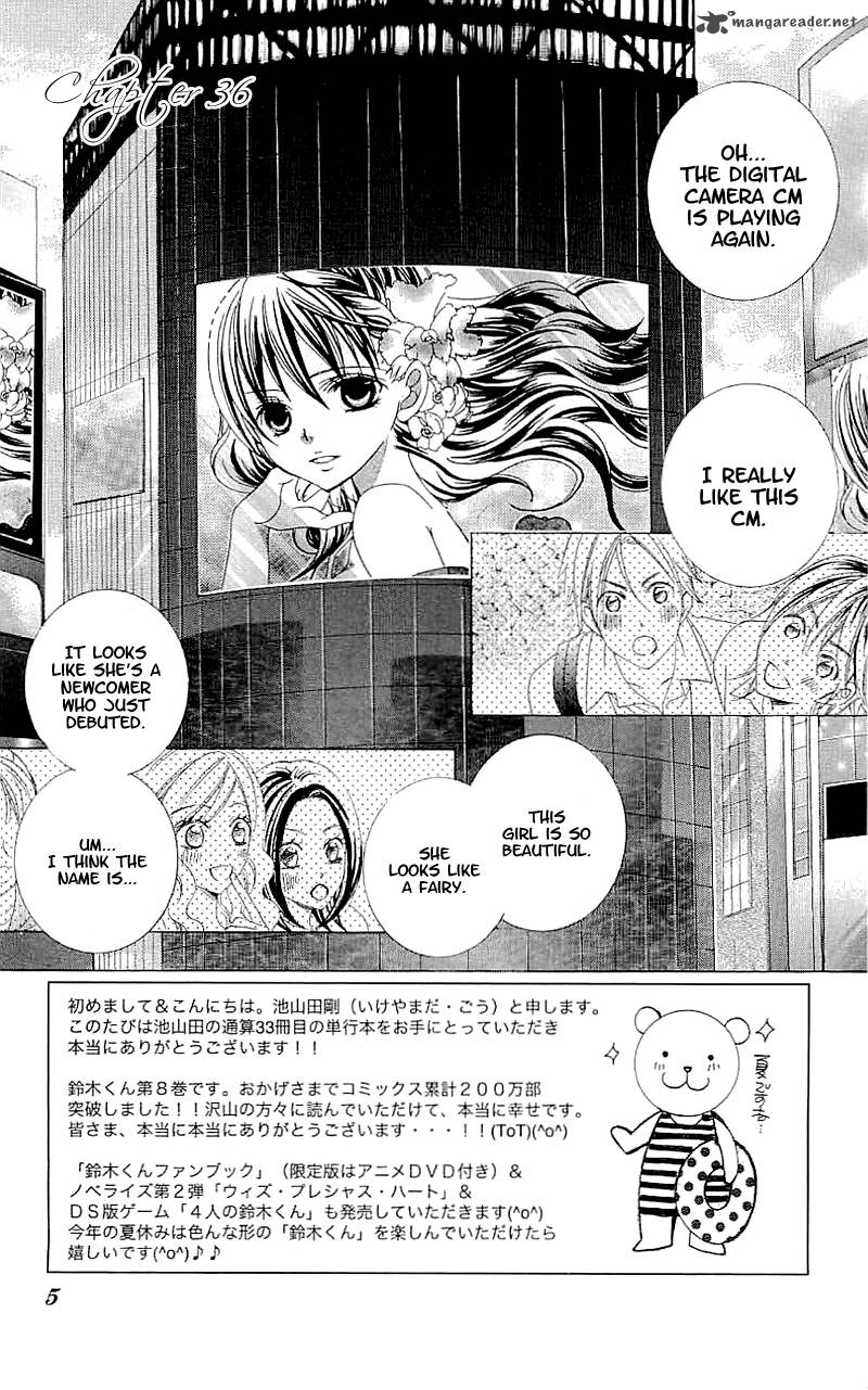 Suki Desu Suzuki Kun 36 9