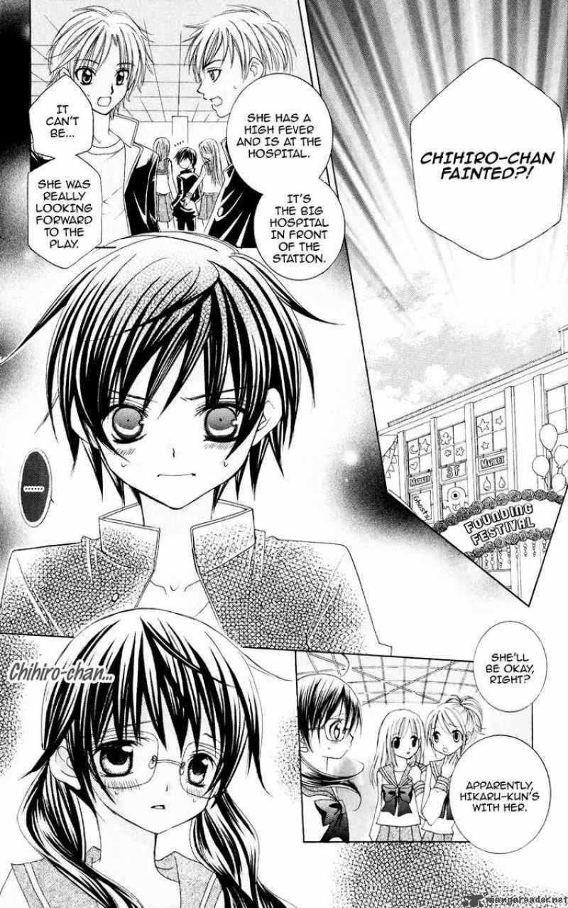 Suki Desu Suzuki Kun 4 14