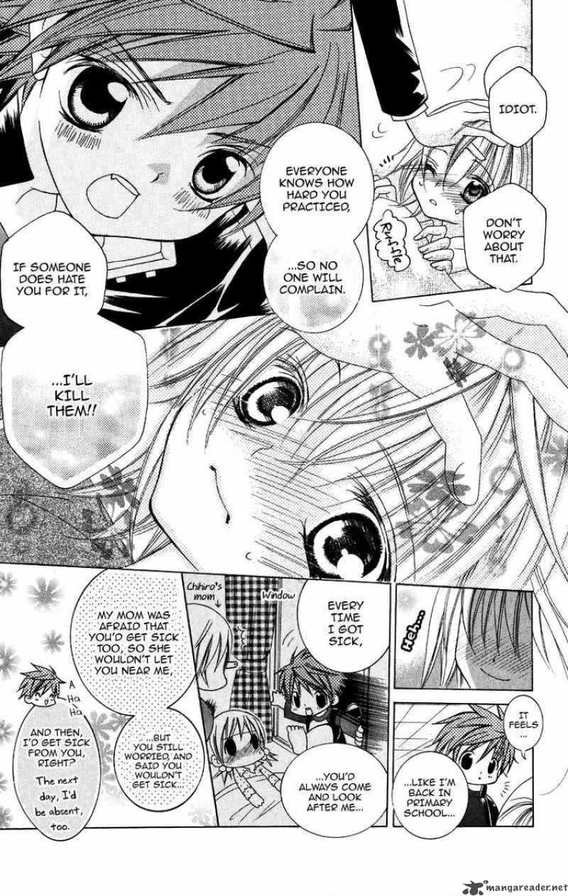 Suki Desu Suzuki Kun 4 17