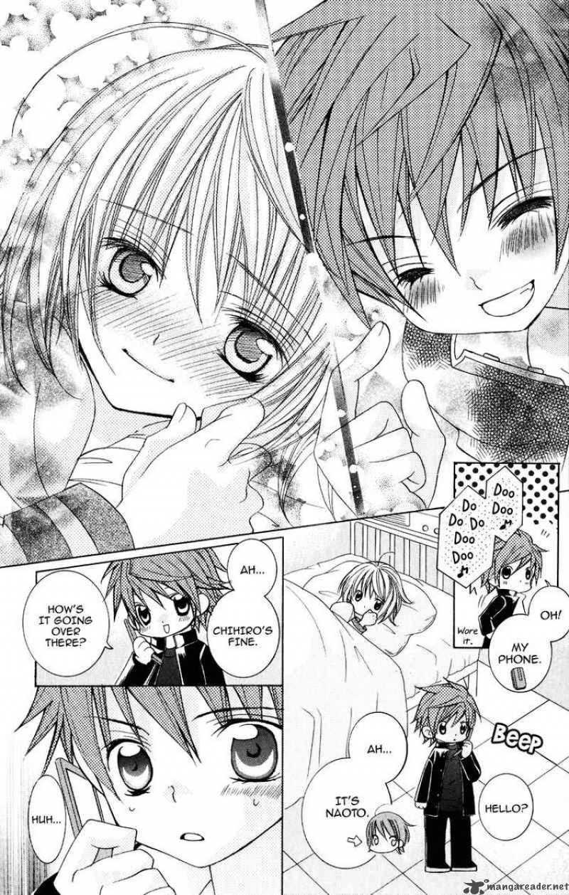 Suki Desu Suzuki Kun 4 18