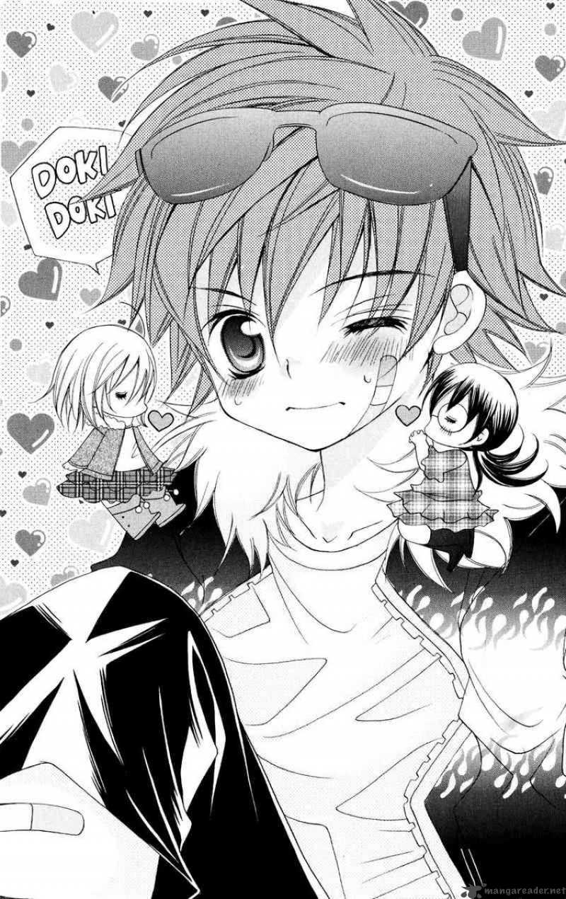 Suki Desu Suzuki Kun 4 2