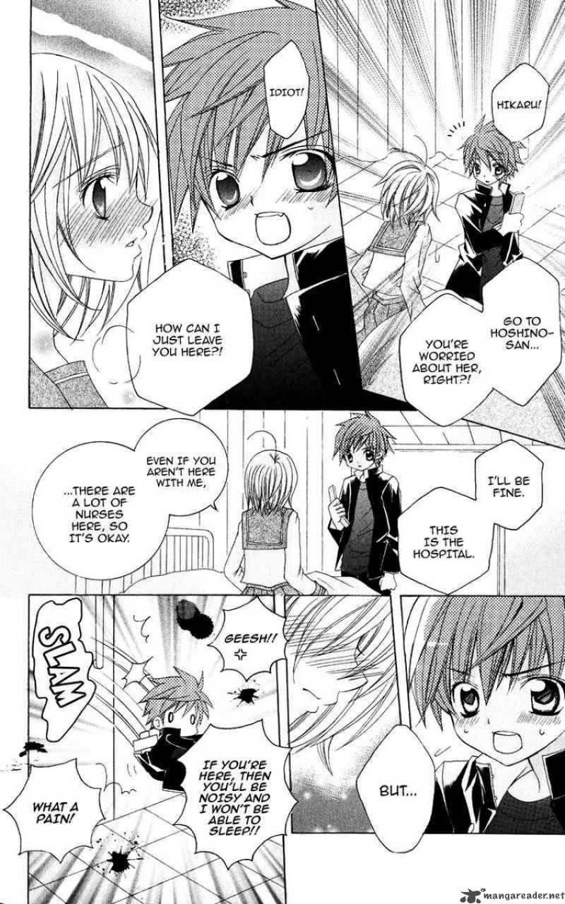 Suki Desu Suzuki Kun 4 20