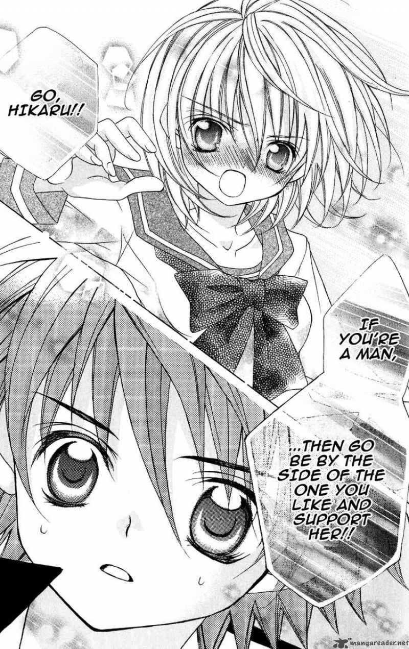 Suki Desu Suzuki Kun 4 21