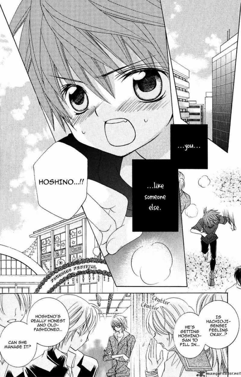 Suki Desu Suzuki Kun 4 27