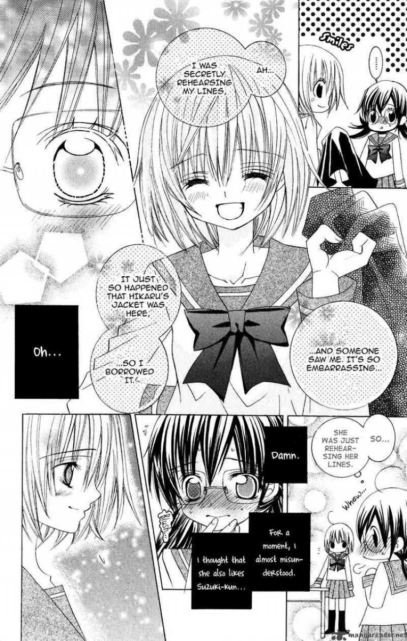 Suki Desu Suzuki Kun 4 4