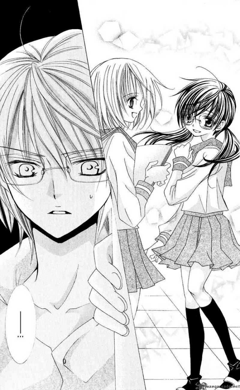 Suki Desu Suzuki Kun 4 7
