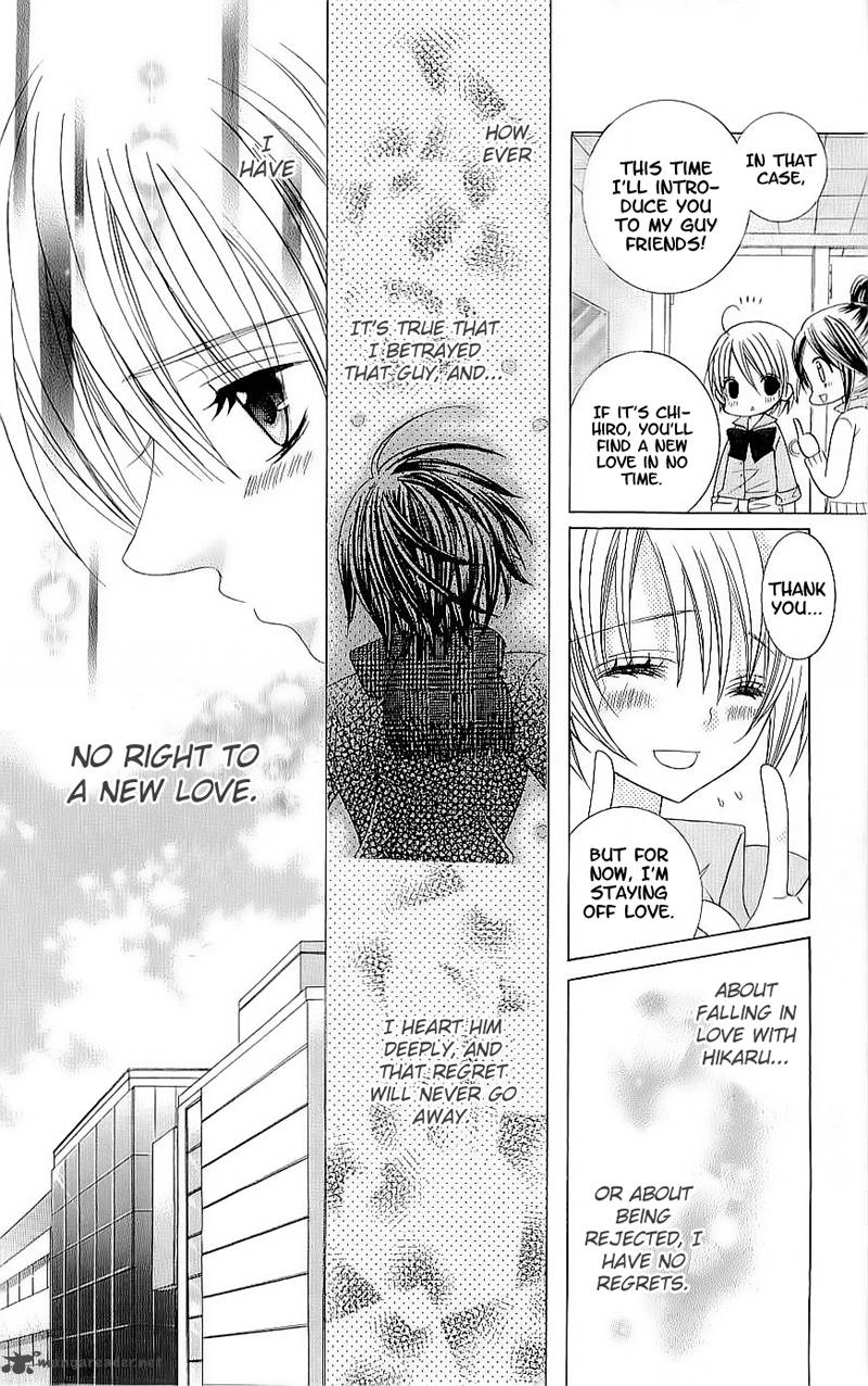 Suki Desu Suzuki Kun 40 9