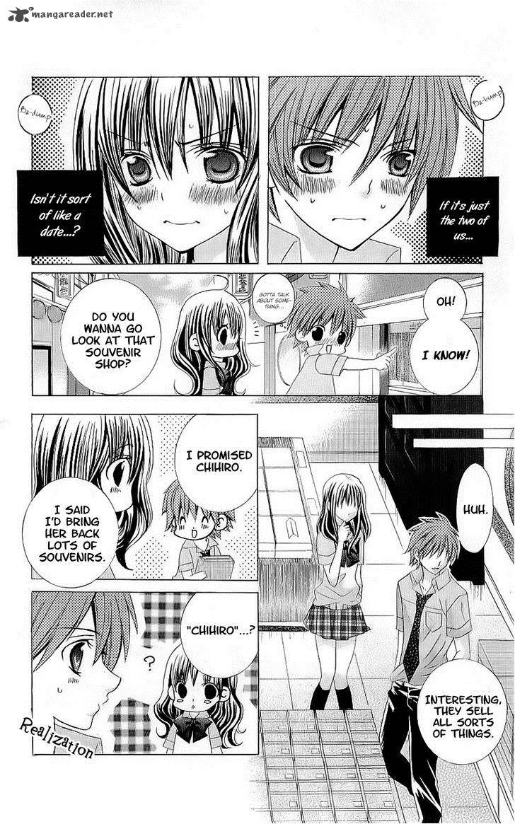Suki Desu Suzuki Kun 42 7