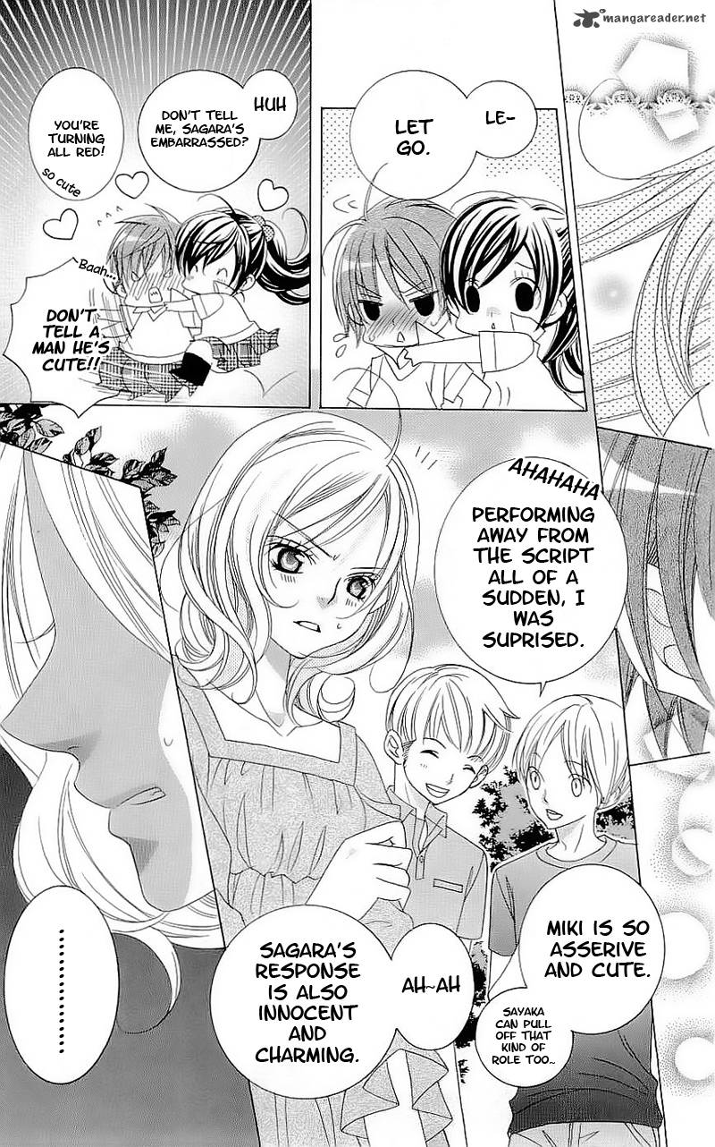 Suki Desu Suzuki Kun 45 34