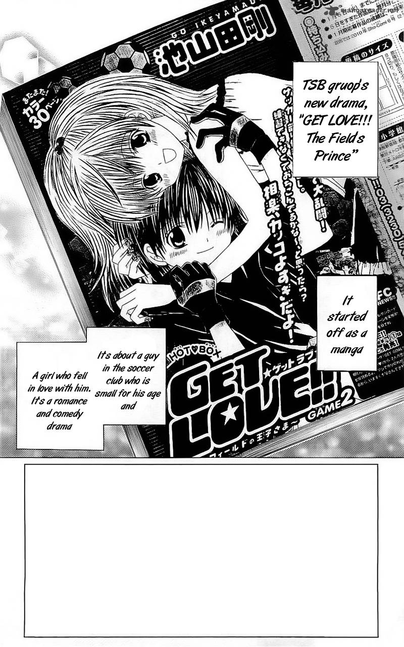 Suki Desu Suzuki Kun 45 7