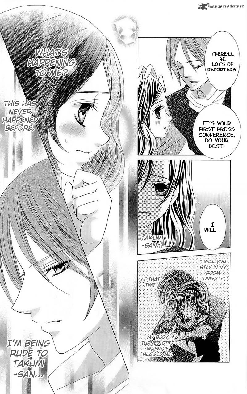 Suki Desu Suzuki Kun 45 9