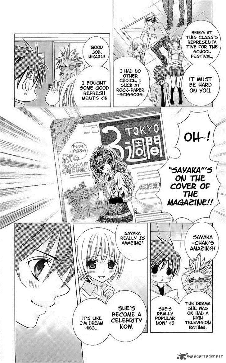 Suki Desu Suzuki Kun 47 2