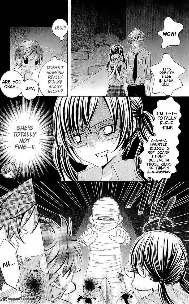Suki Desu Suzuki Kun 48 23