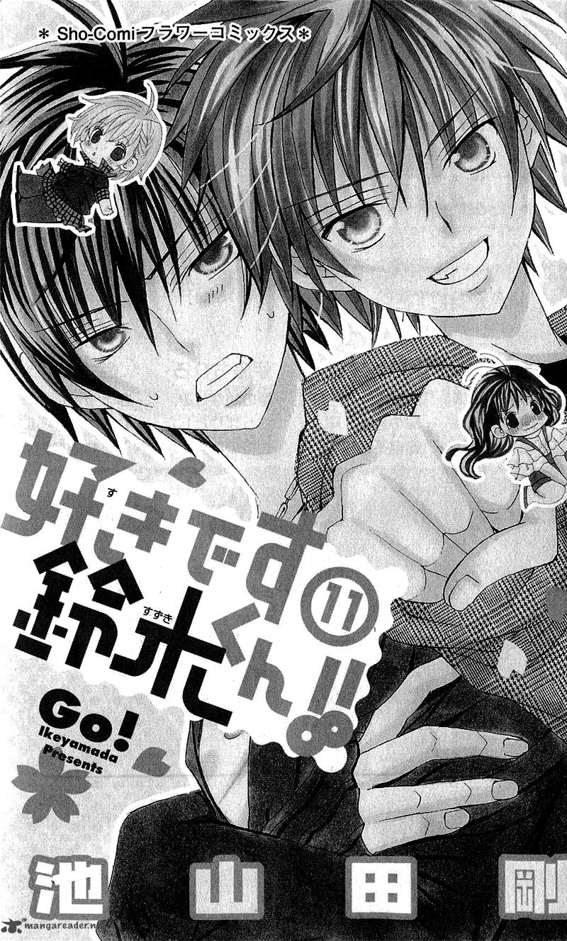 Suki Desu Suzuki Kun 51 6