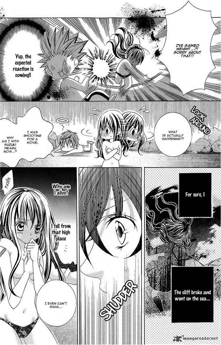 Suki Desu Suzuki Kun 55 9