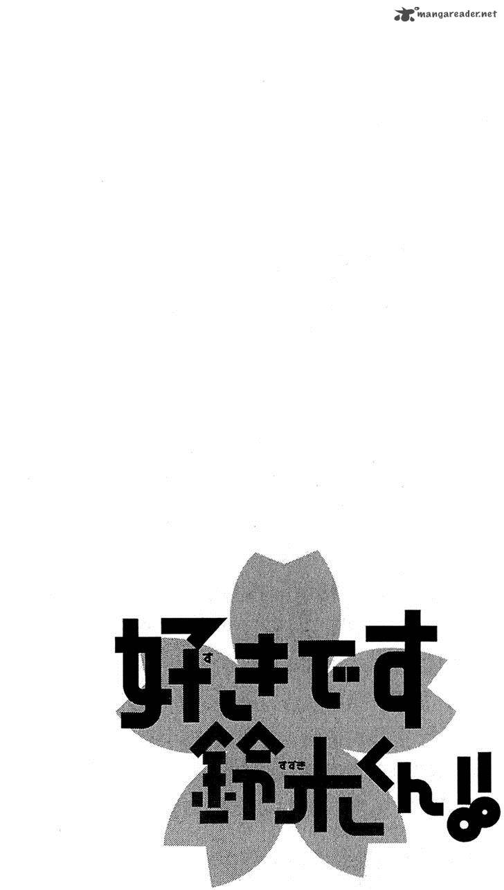 Suki Desu Suzuki Kun 56 8