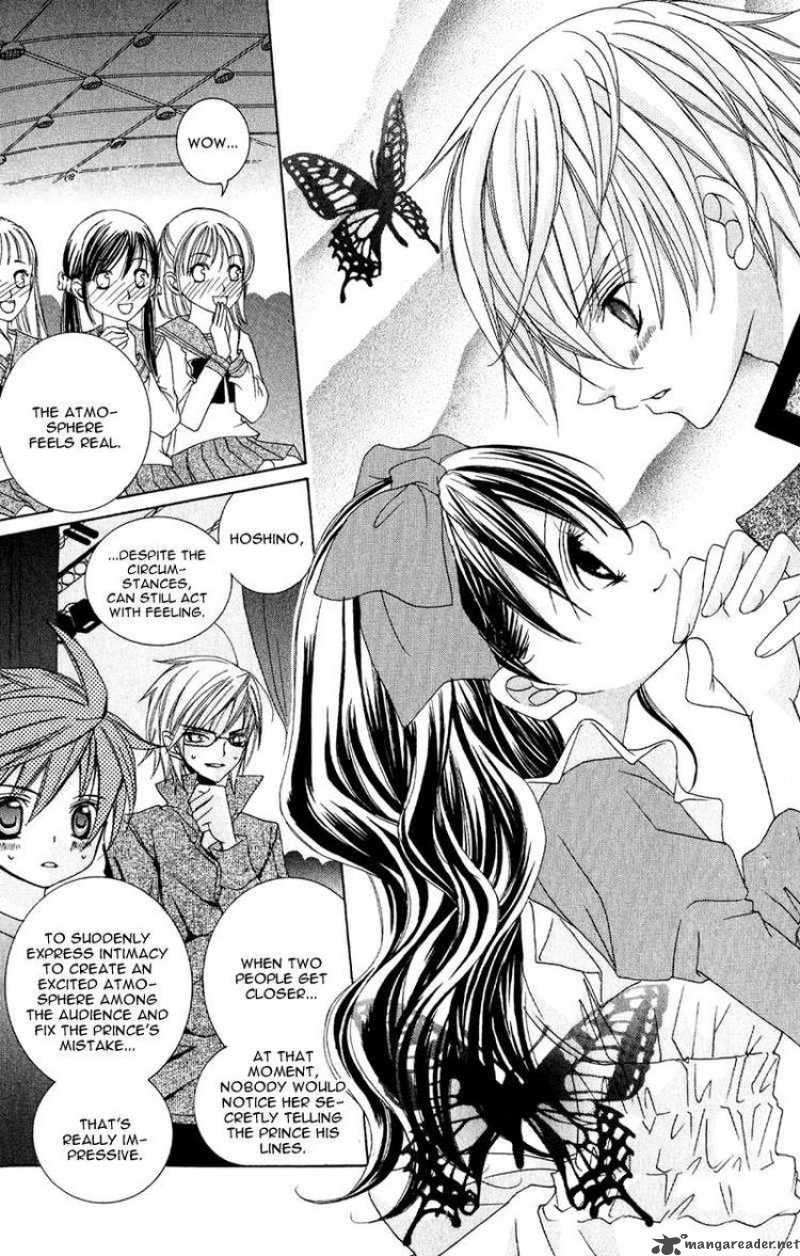 Suki Desu Suzuki Kun 6 22